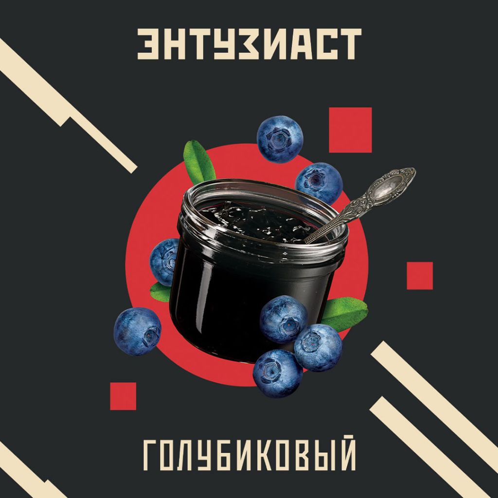 Голубиковый