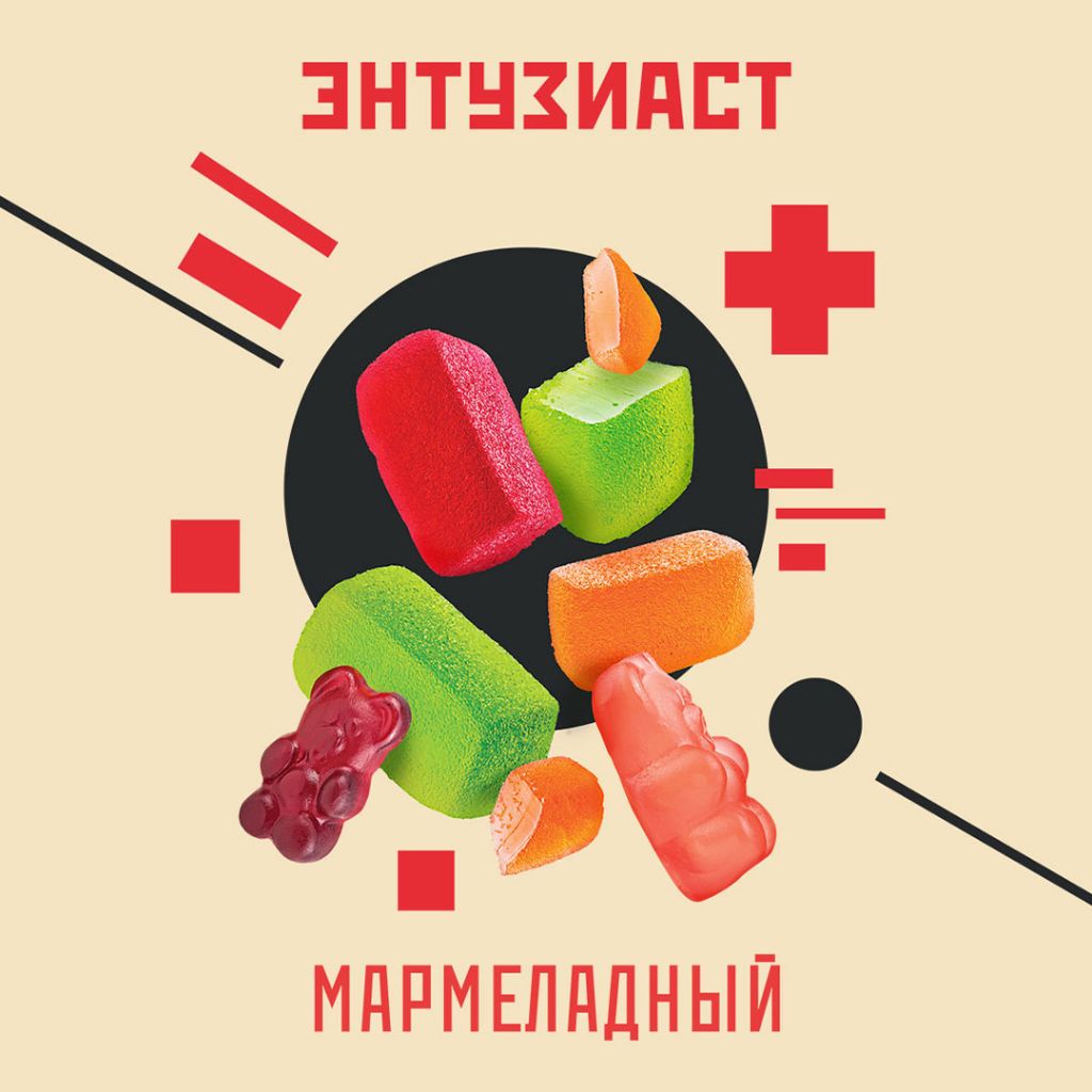 Мармеладный