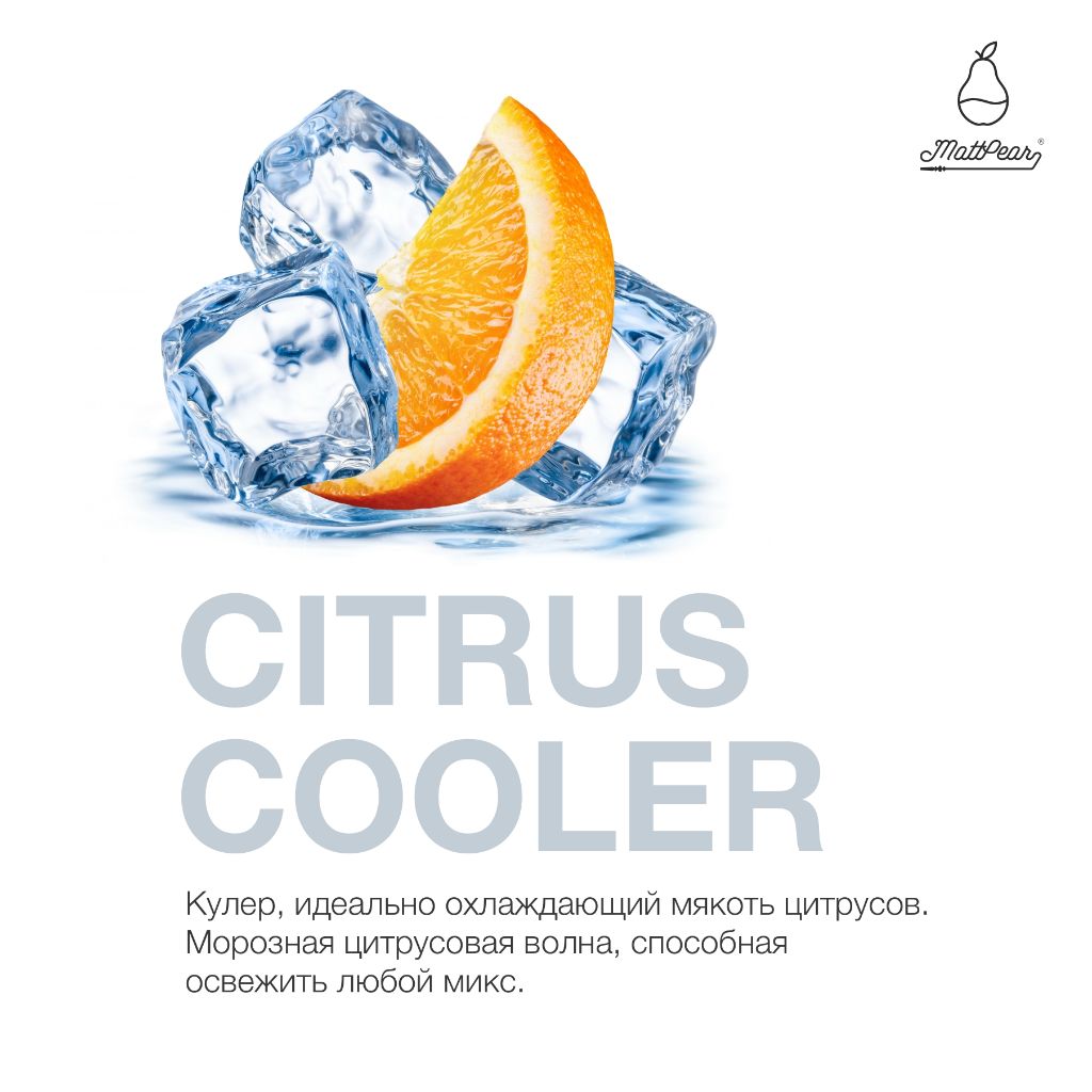 Citrus Cooler