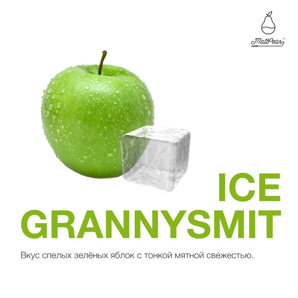 Ice Grannysmit