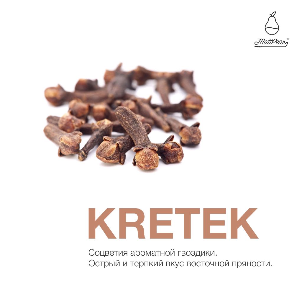 Kretek