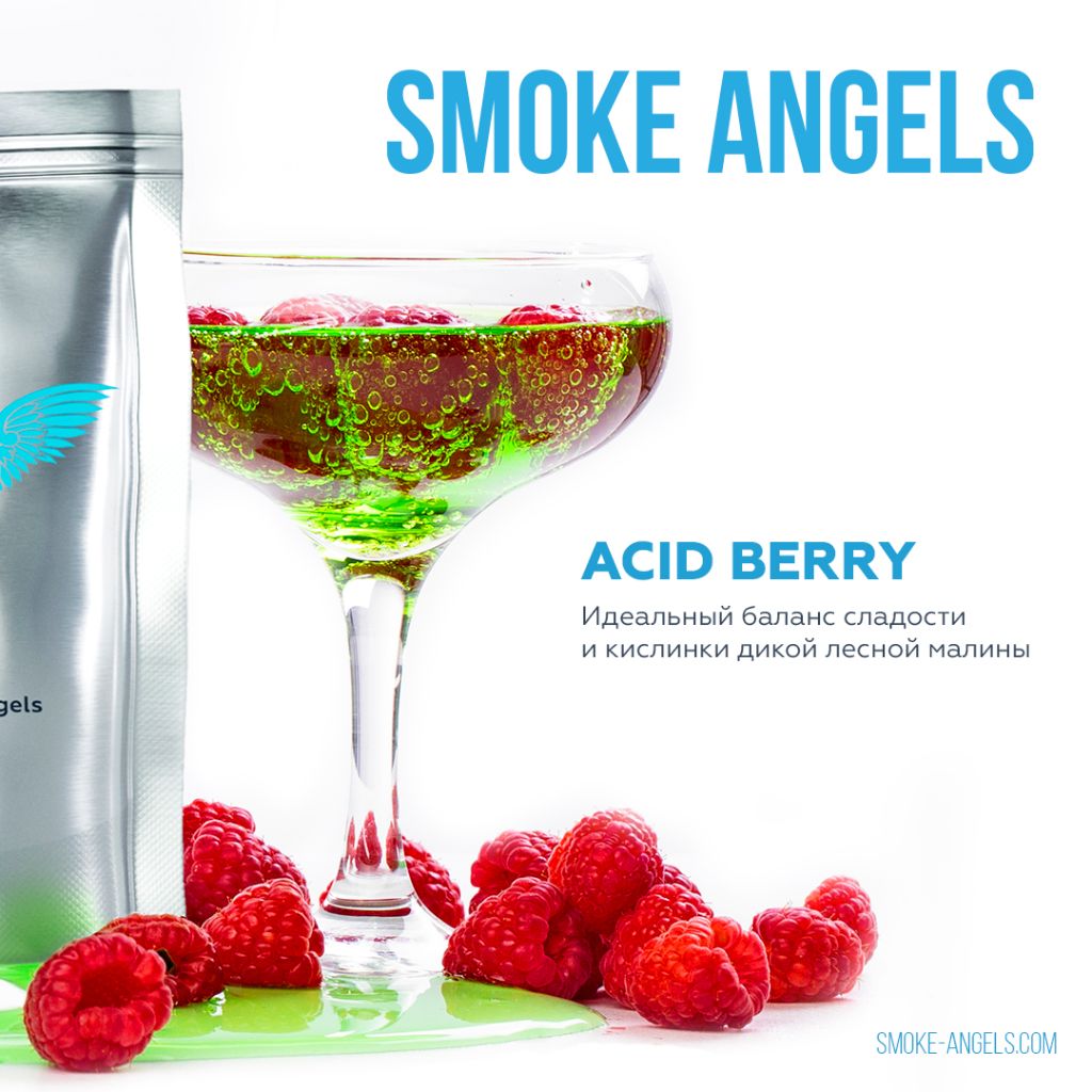 Acid Berry