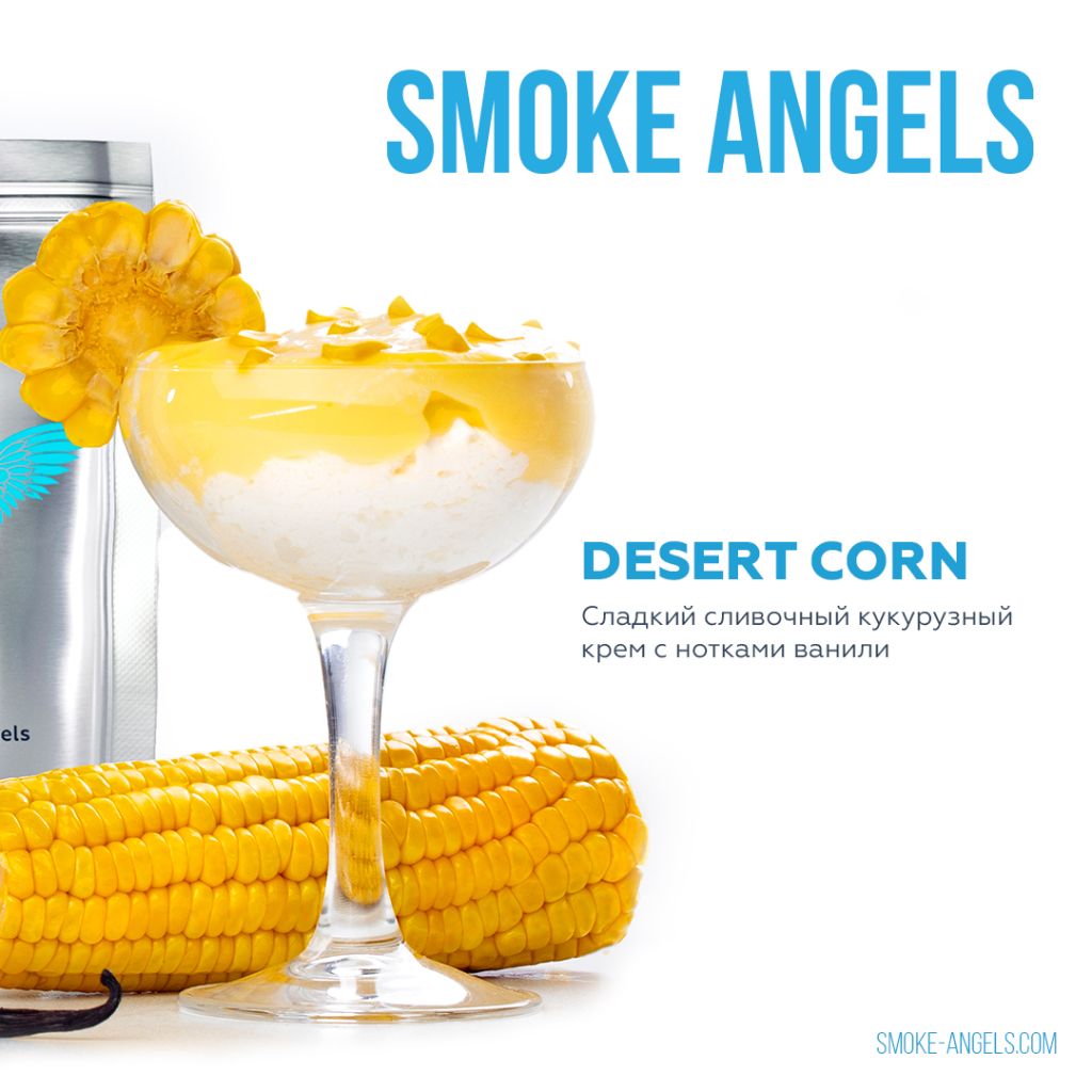 Desert Corn