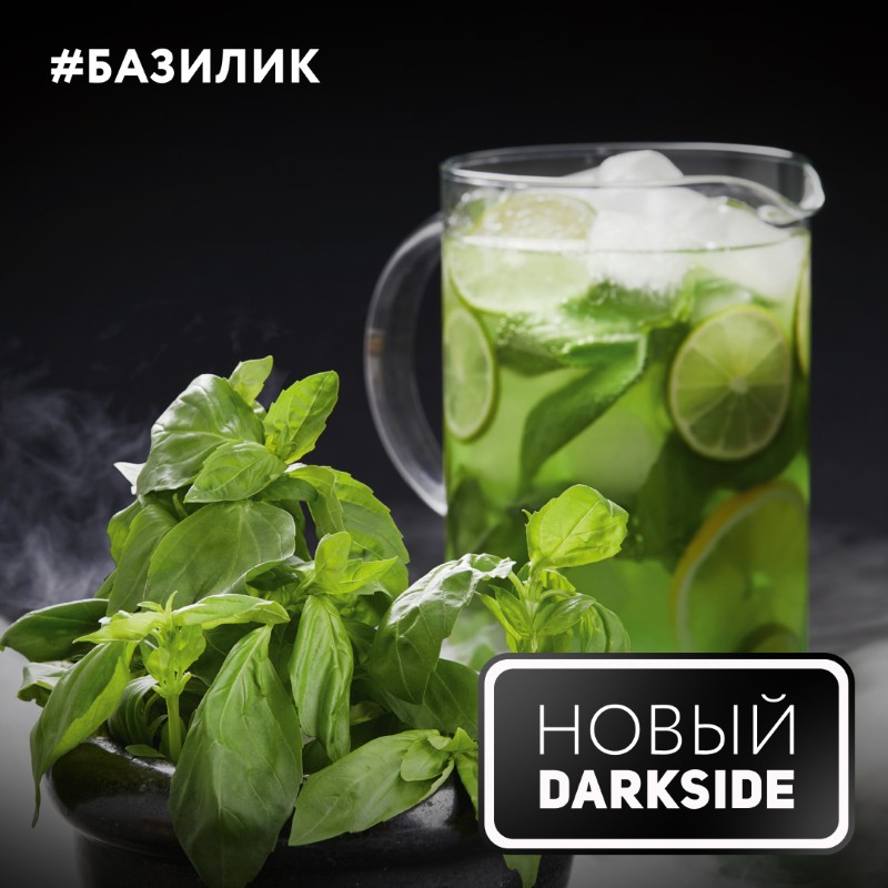 BASIL BLAST