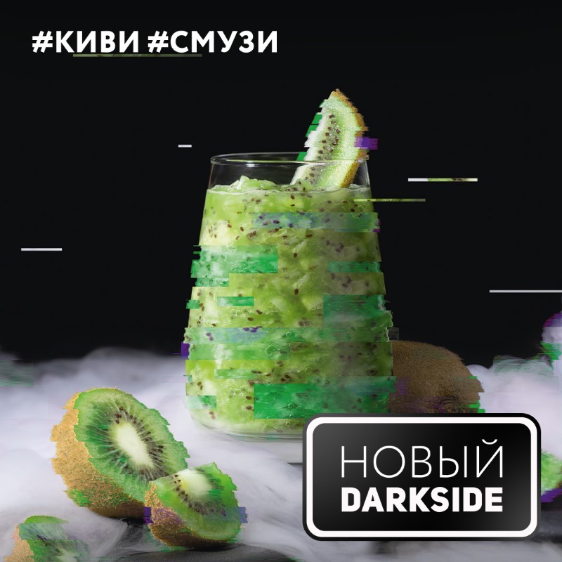 CYBER KIWI