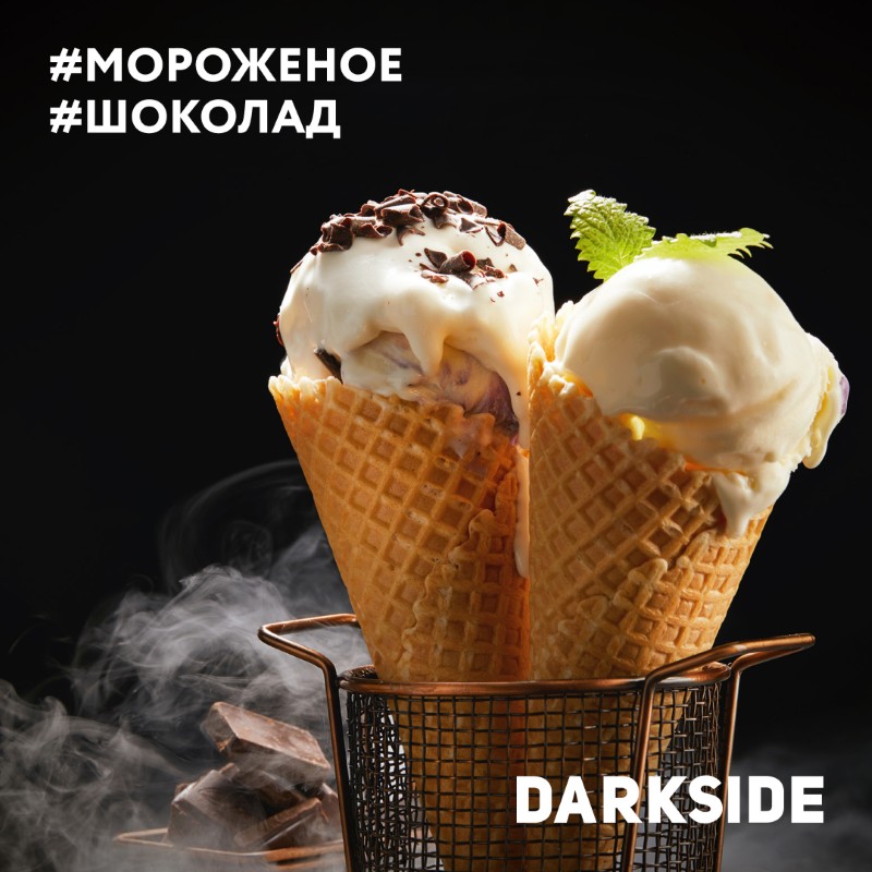 DARK ICECREAM