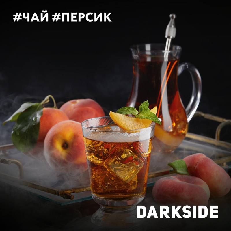 GLITCH ICE TEA