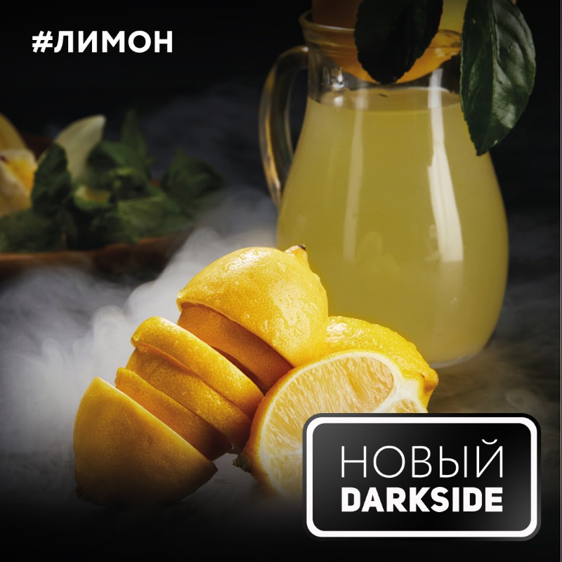 LEMONBLAST
