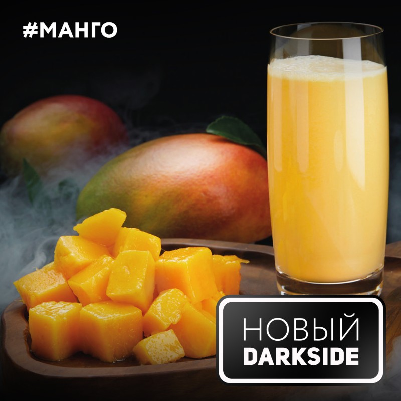 MANGO LASSI 2.0