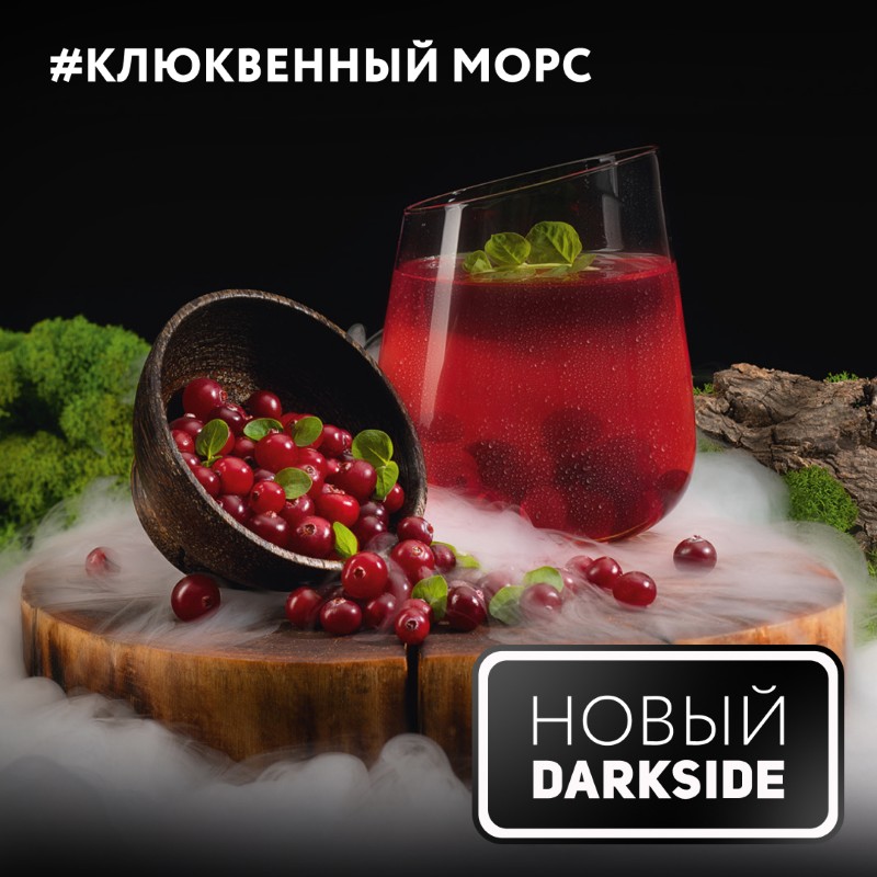 NØRDBERRY