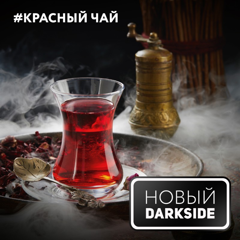 RED TEA