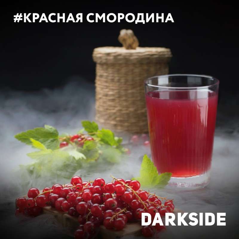 REDBERRY