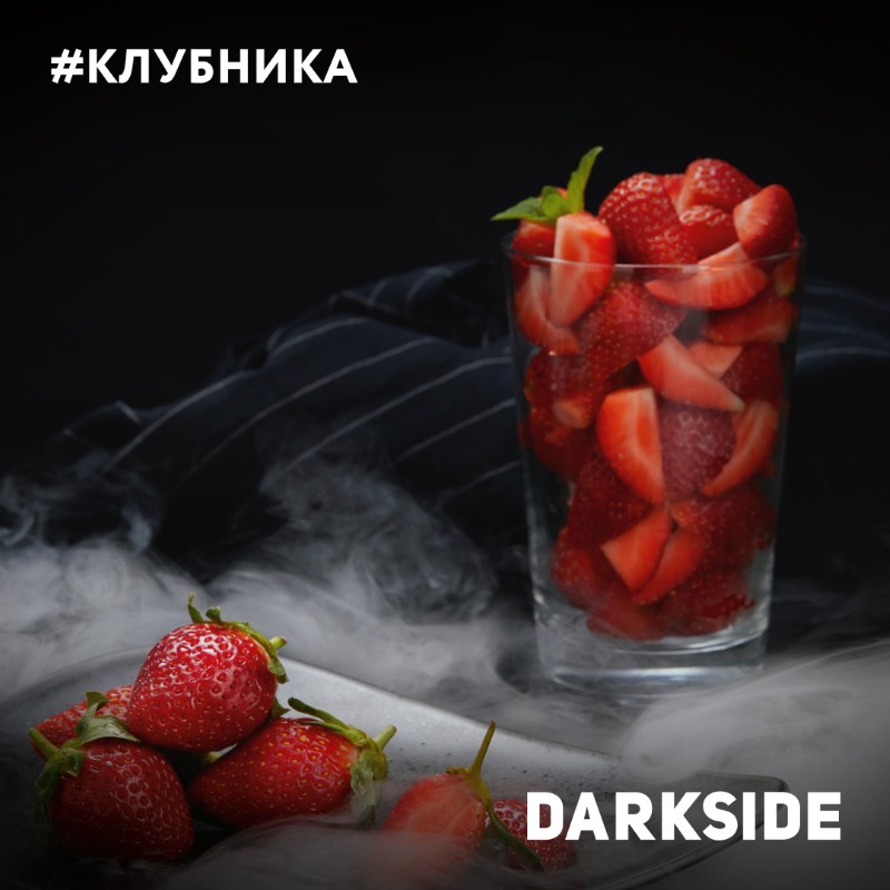 STRAWBERRY LIGHT