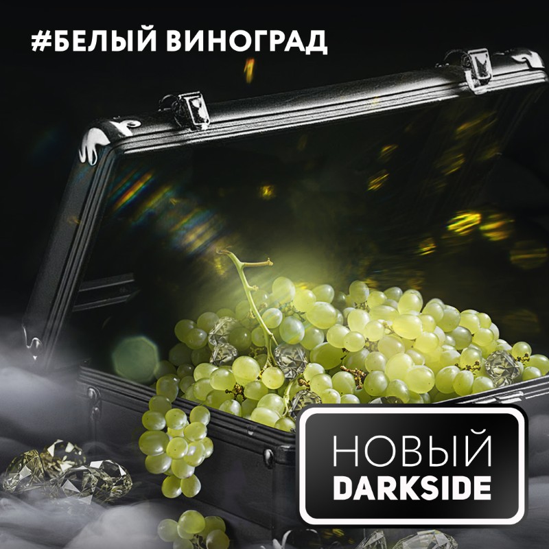CRYSTAL GRAPE