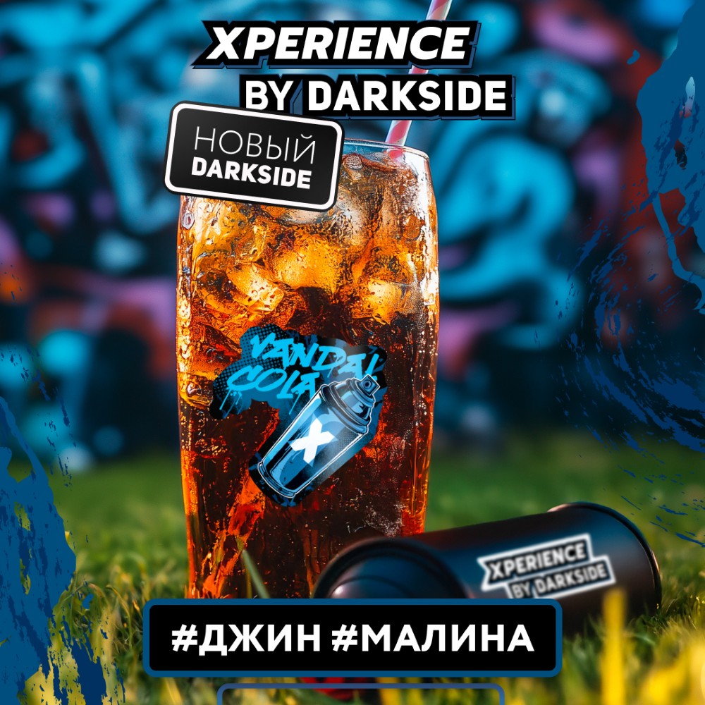 VANDAL COLA