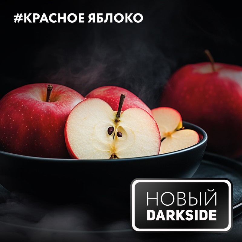 RETRO APPLE