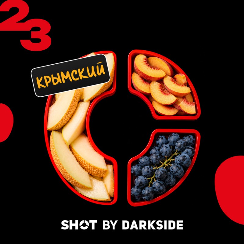 23 дыня, персик, виноград