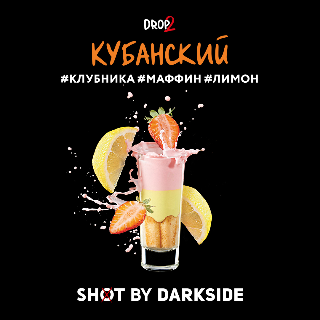 Кубанский