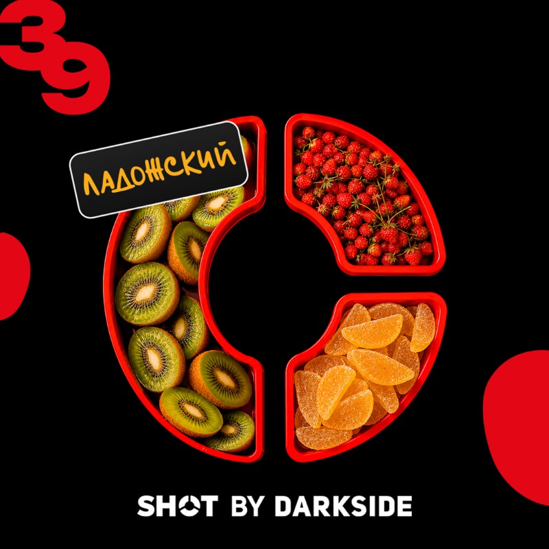 39 киви, земляника, мармелад