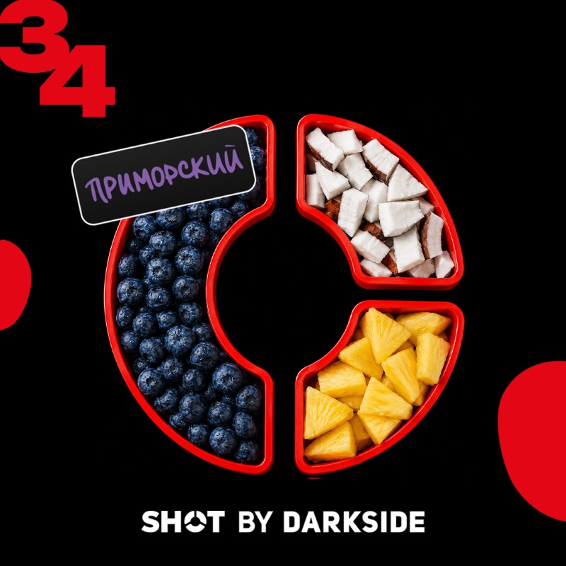 34 черника, кокос, ананас