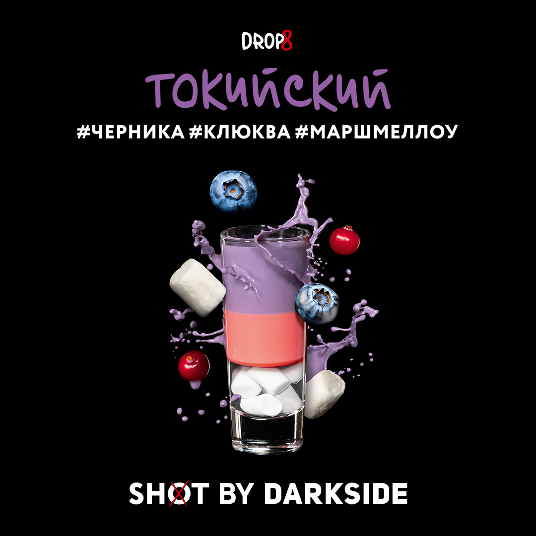 Токийский