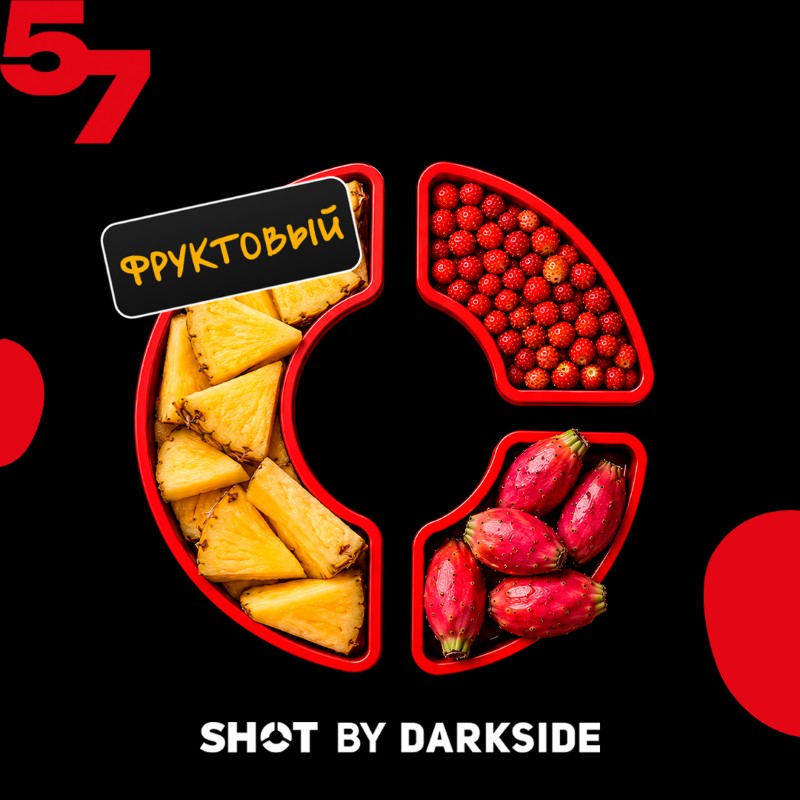 57 ананас, земляника, кактус