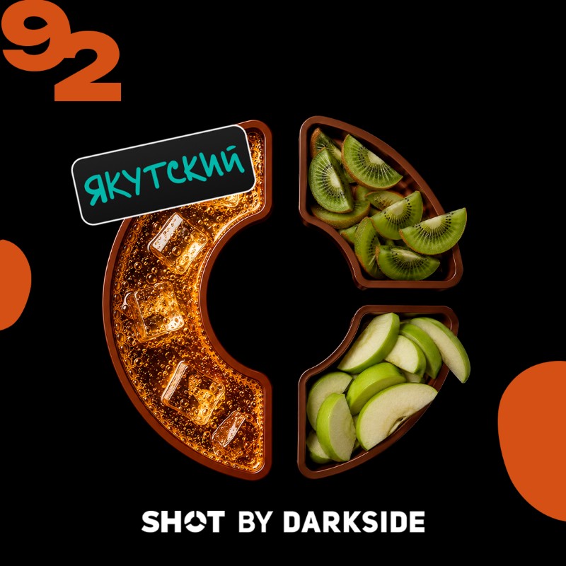 92 энергетик, киви, яблоко