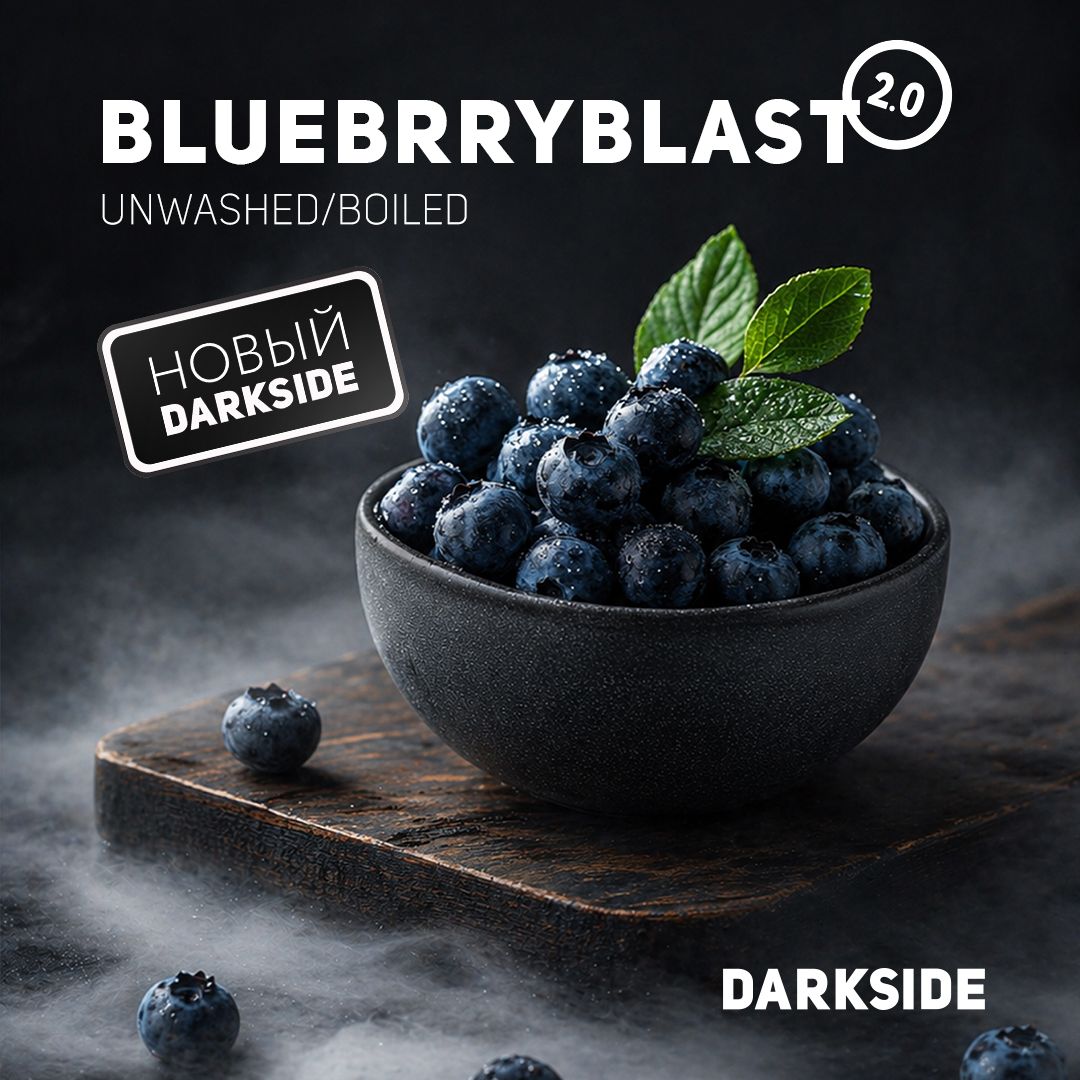 BLUEBRRYBLAST 2.0