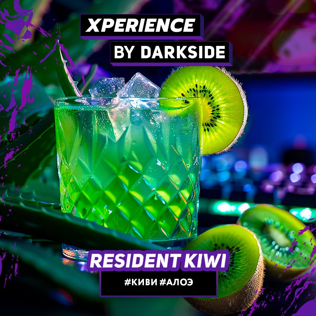 RESIDENT KIWI