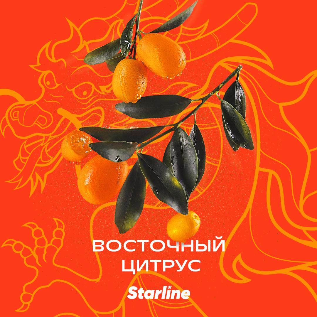 Восточный цитрус