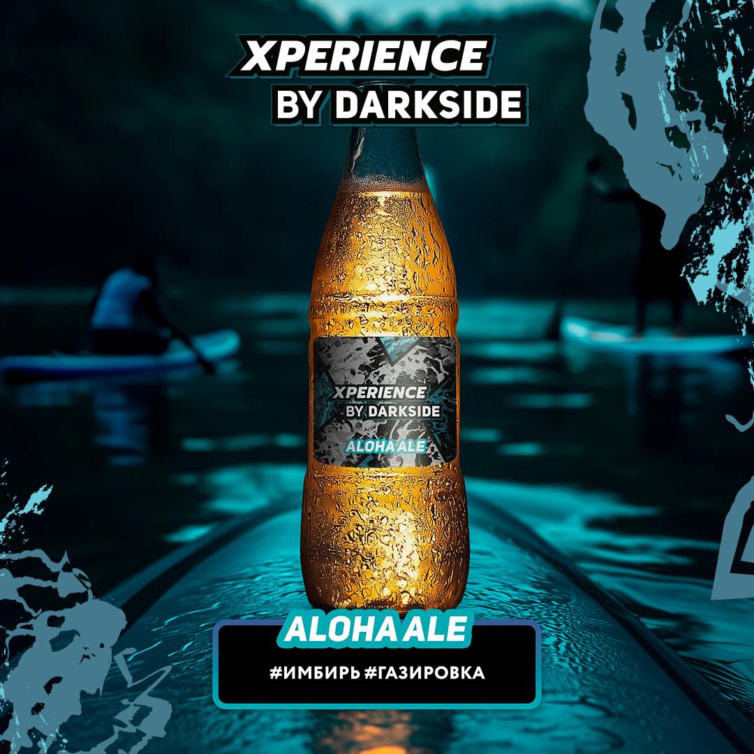 ALOHA ALE