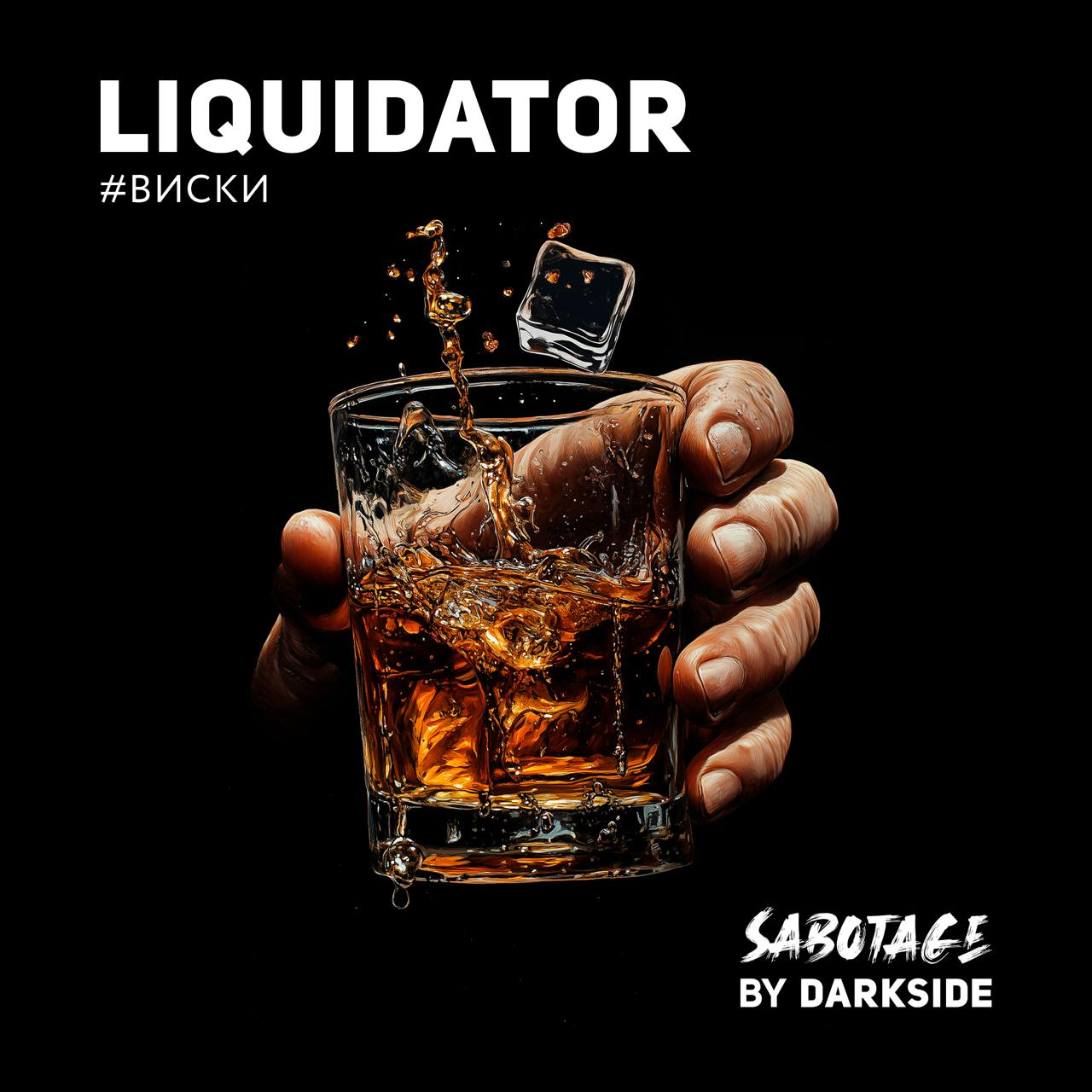 LIQUIDATOR