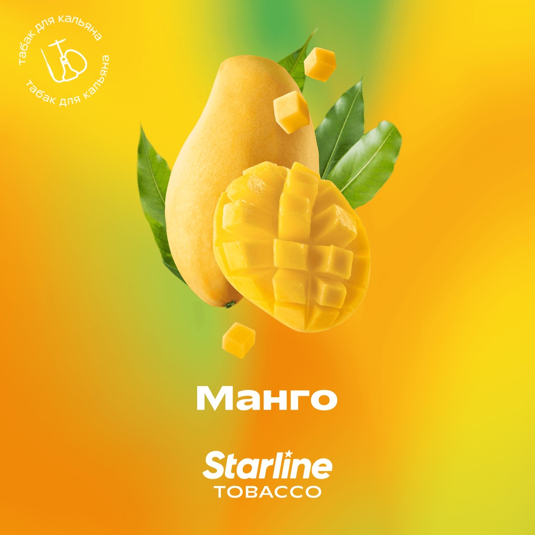 Манго