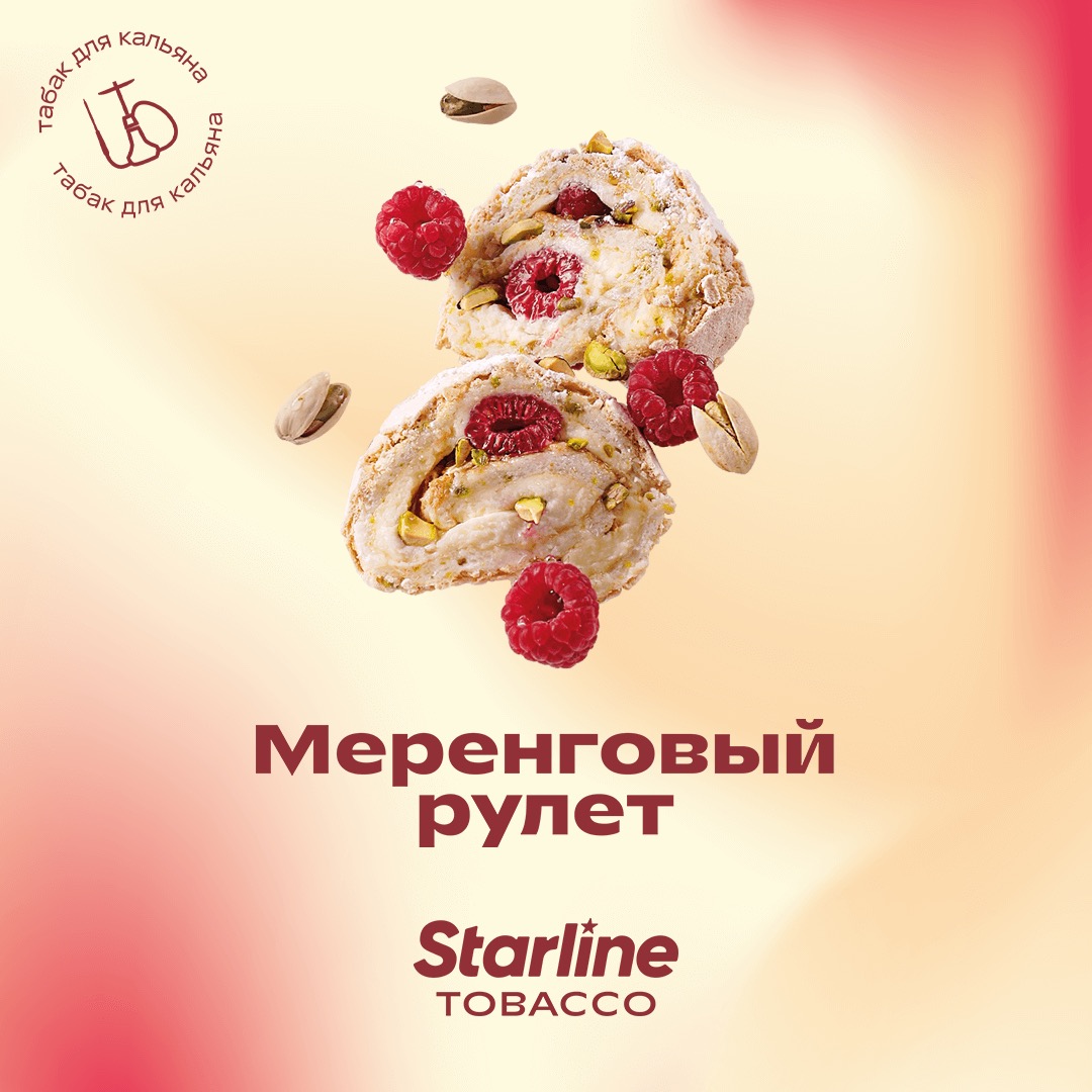 Меренговый рулет
