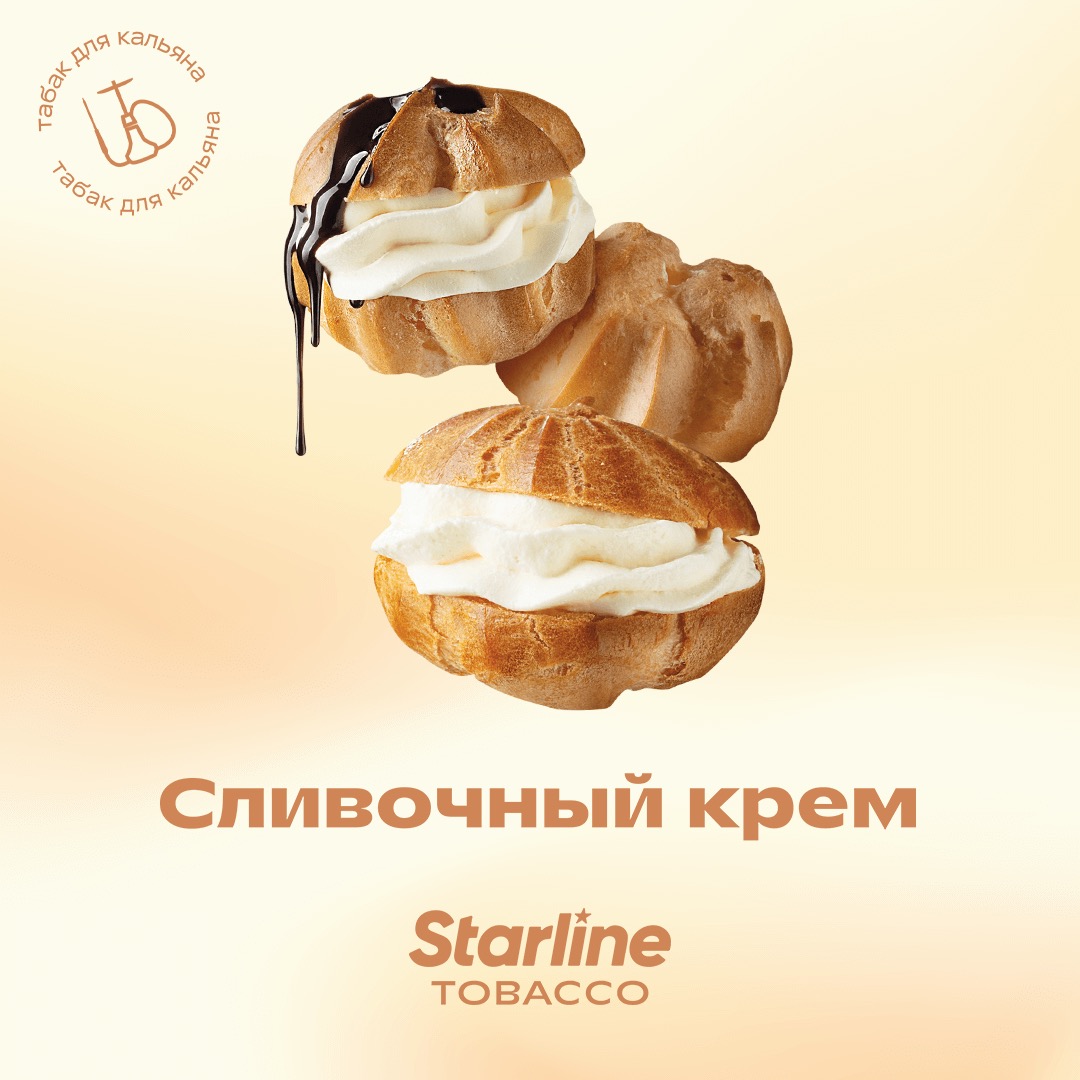 Сливочный крем