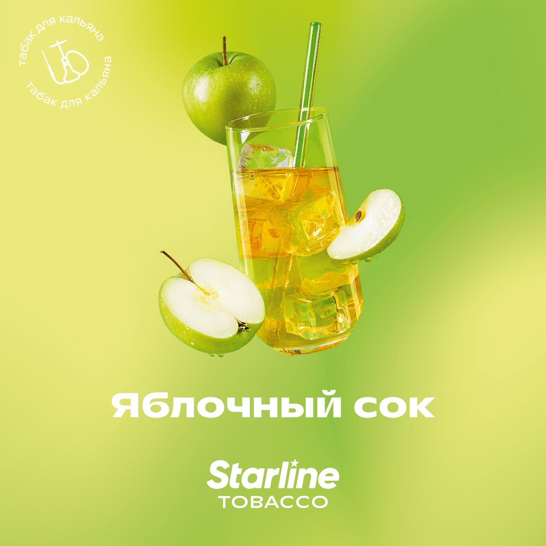 Яблочный сок