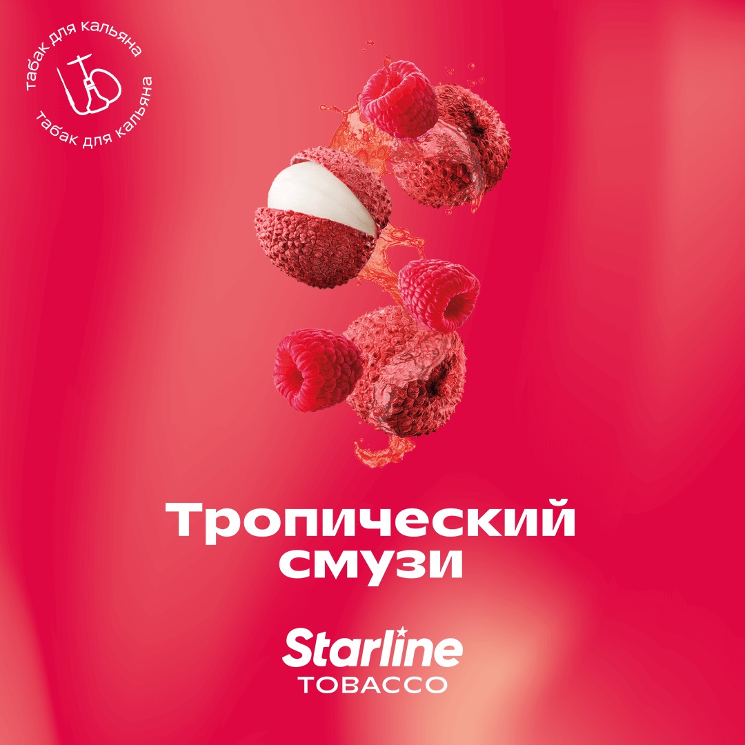 Тропический смузи