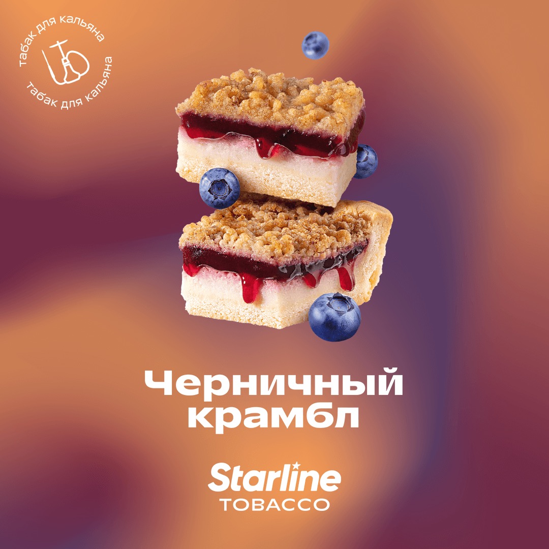 Черничный крамбл