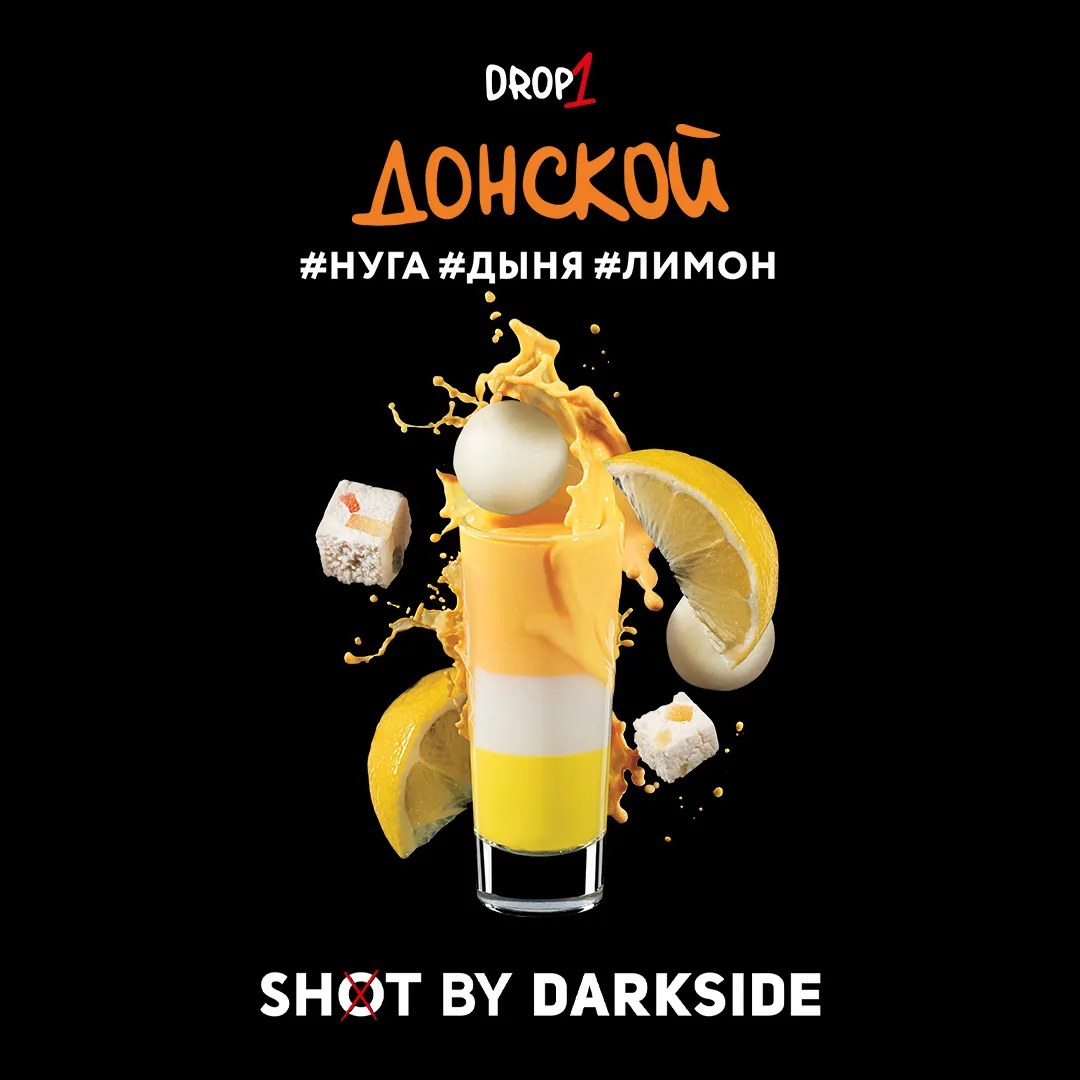 Донской