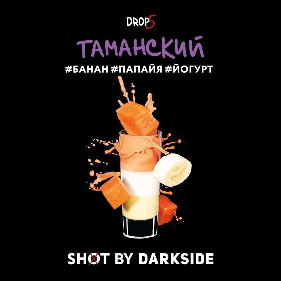 Таманский